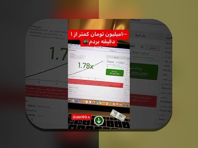 راهنمای کامل هات بت ورود: چگونه به سایت شرط بندی معتبر و امن دسترسی پیدا کنیم؟